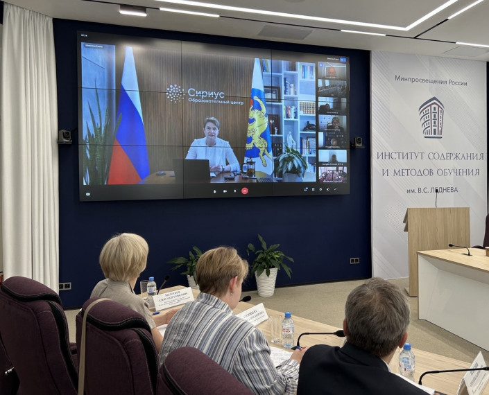 Экспертный совет Минпросвещения России обсудил проект нового ФГОС среднего общего образования.